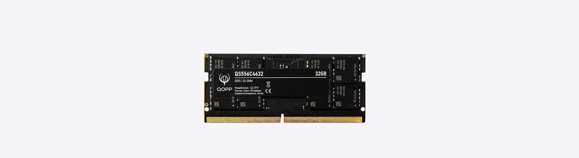 Модуль оперативной памяти QOPP QS556C4632 DDR5 SO-DIMM 32 ГБ