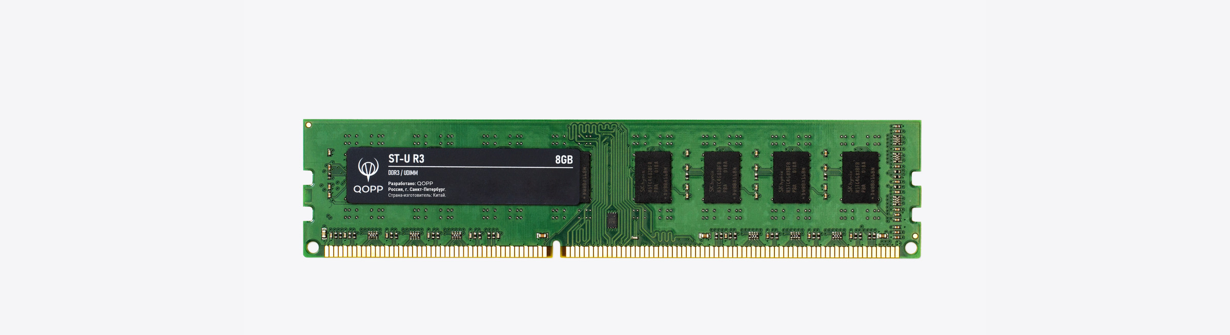 Модуль оперативной памяти QOPP ST-U R3 DDR3 UDIMM 8 ГБ