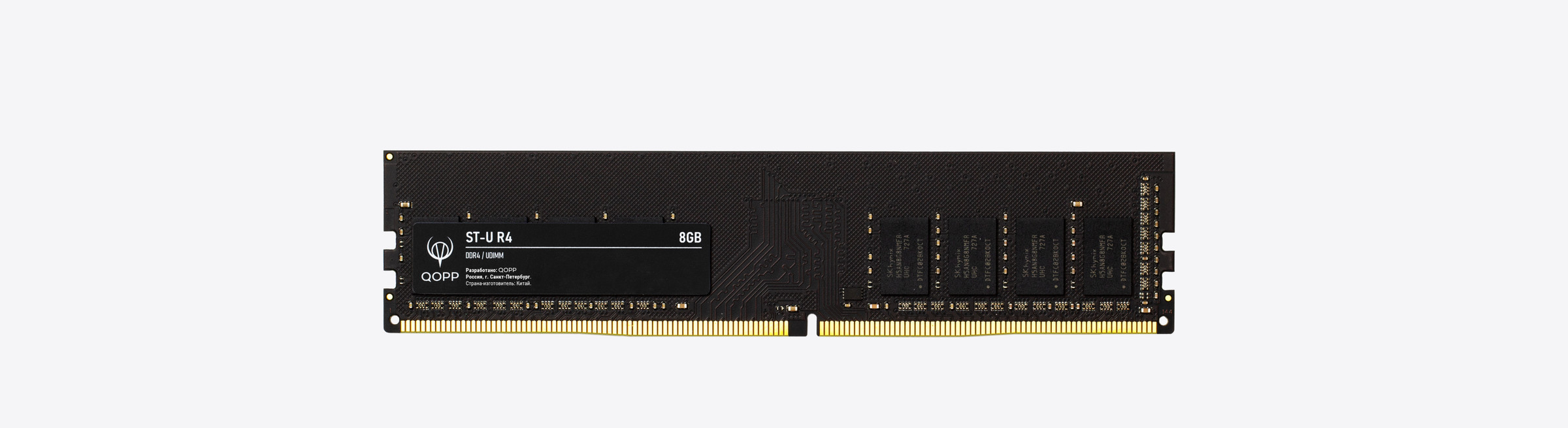 Модуль оперативной памяти QOPP ST-U R4 DDR4 UDIMM 8 ГБ